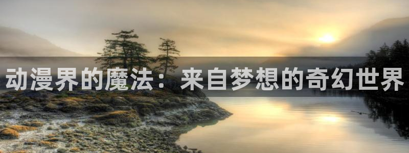 里番工口动漫