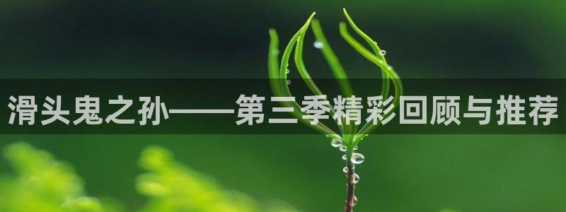 触手里番动漫